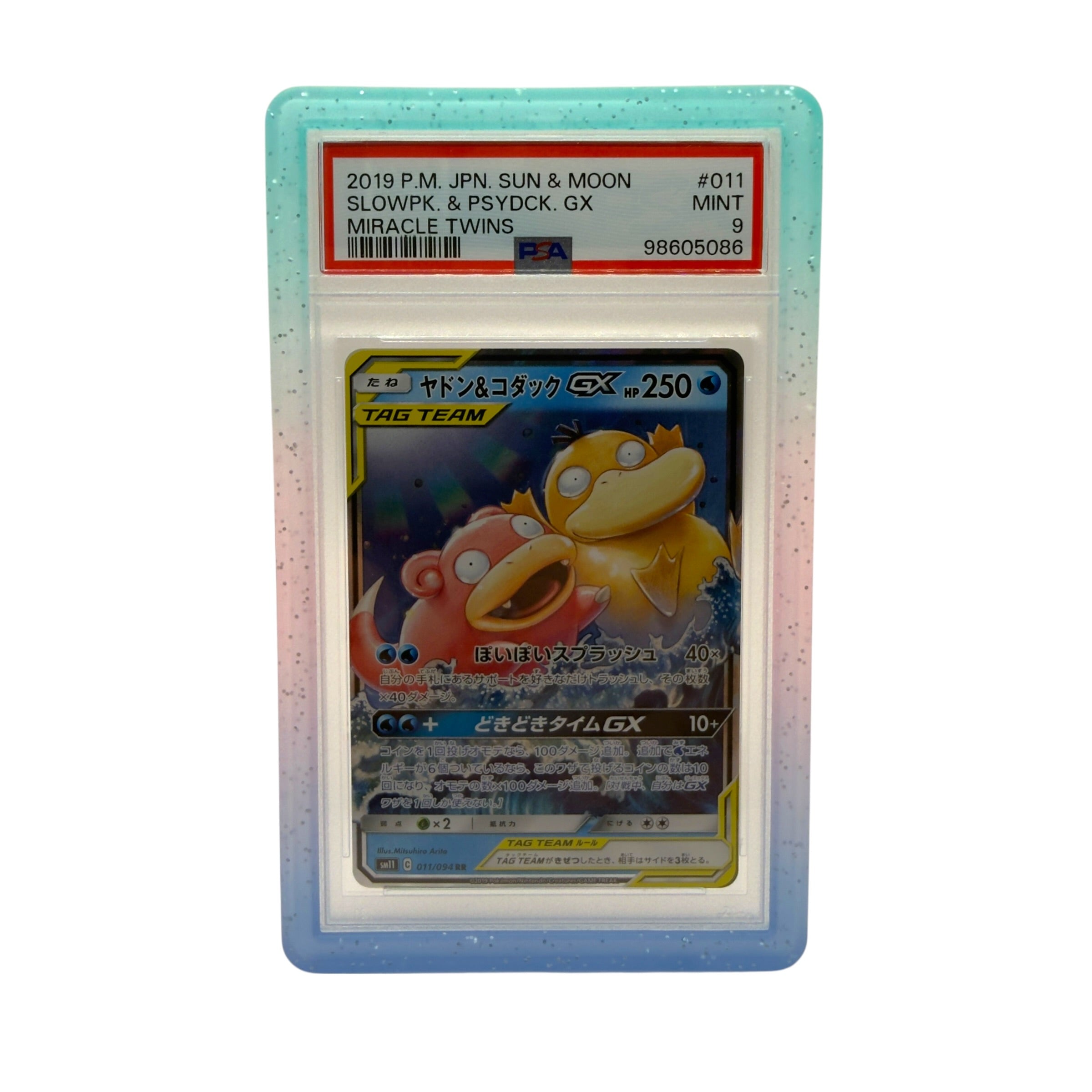 Gradient Color Guards