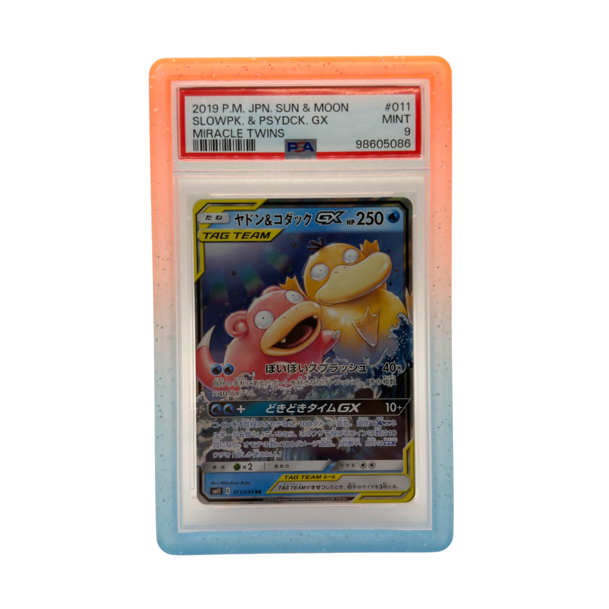 Gradient Color Guards