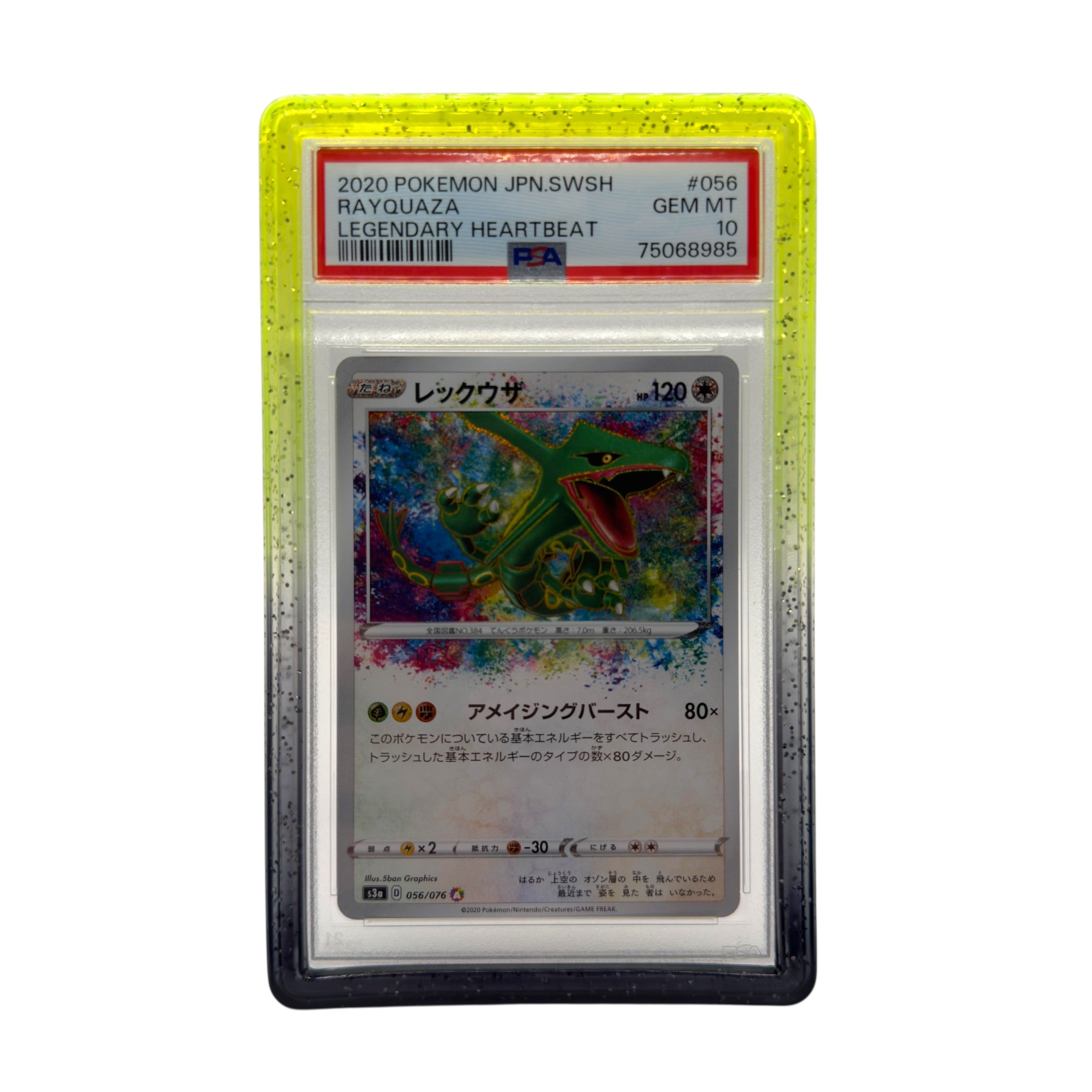 Gradient Color Guards