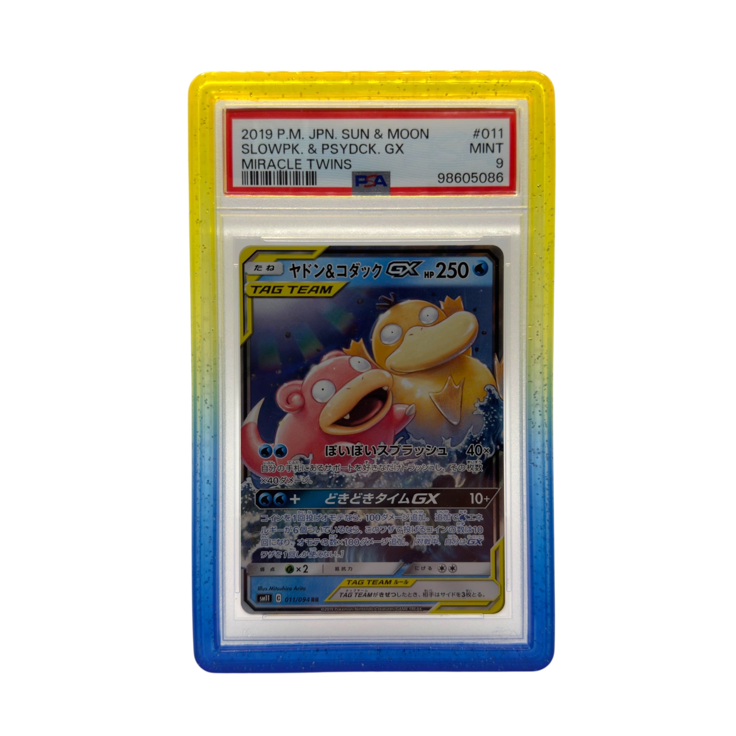 Gradient Color Guards